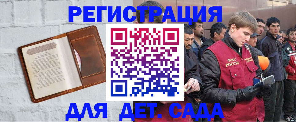 прописка для военкомата в Новокуйбышевске