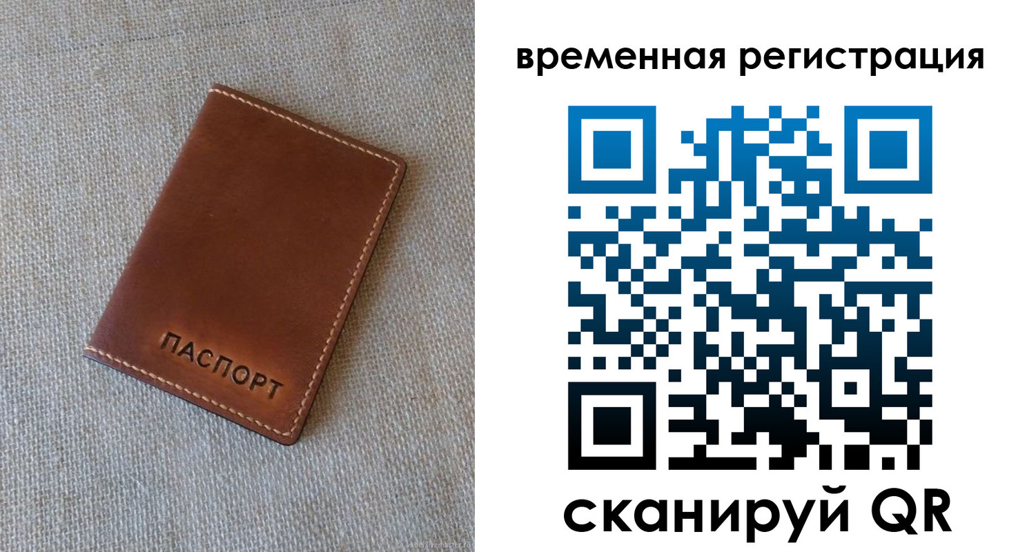 прописка для кредита в Новокуйбышевске