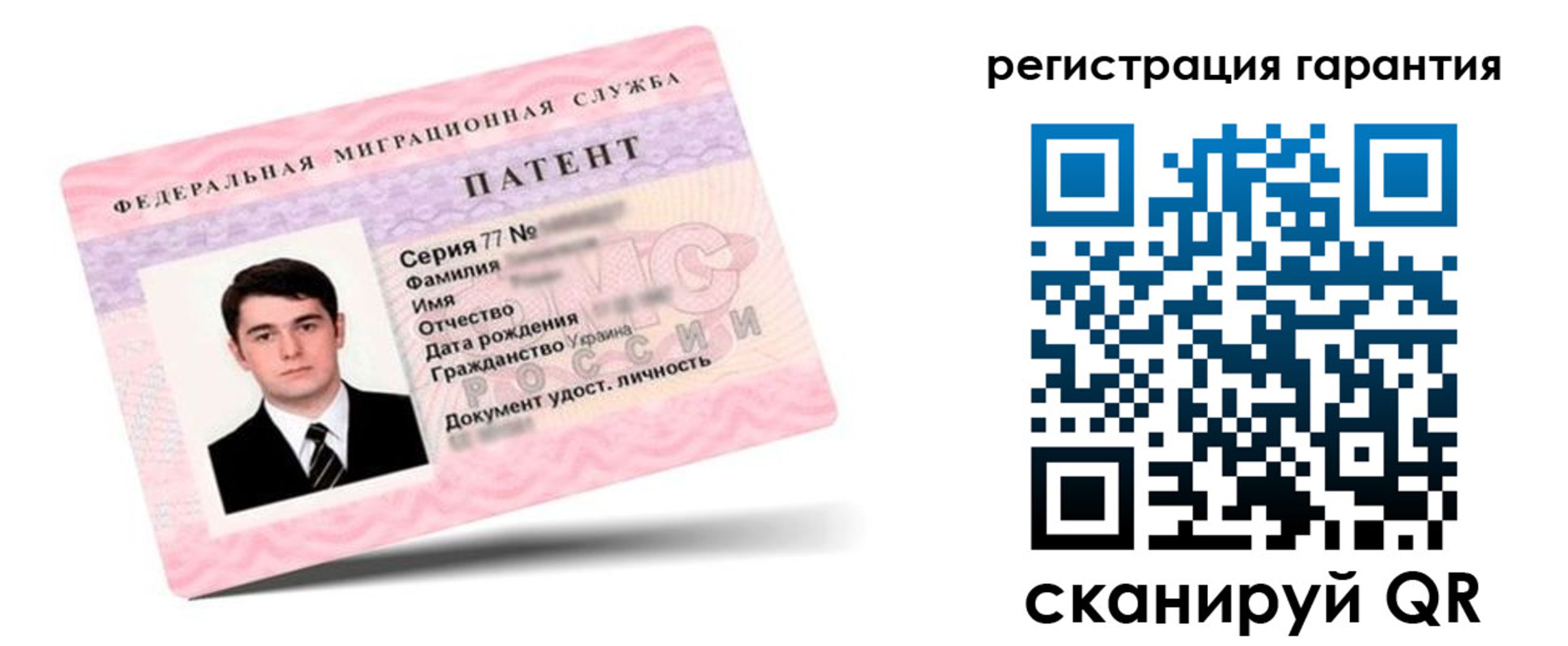 временная регистрация в Новокуйбышевске