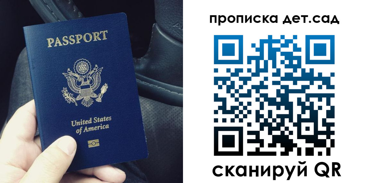 регистрация для школы в Новокуйбышевске